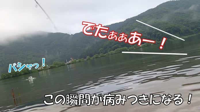 鉛筆自作ルアー　実釣