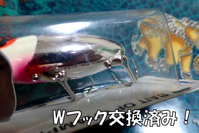チューン済み　ジッターバグ