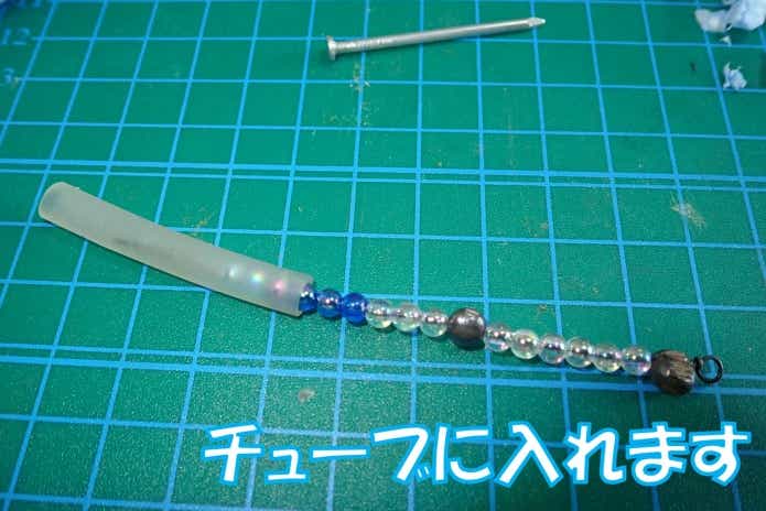 100均　自作　ルアー