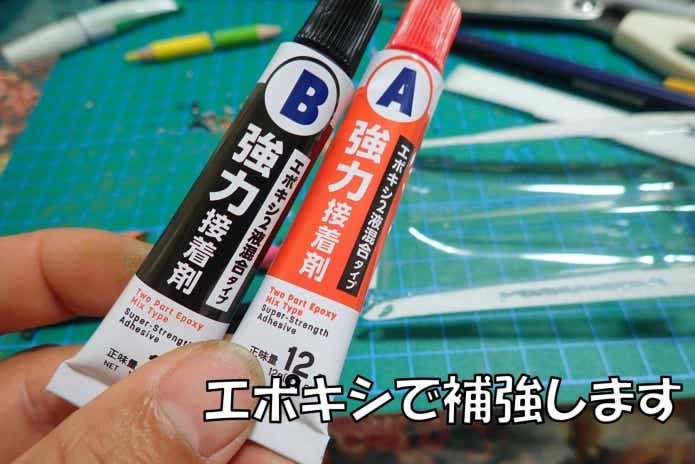 100均　ルアー　自作　コーティング