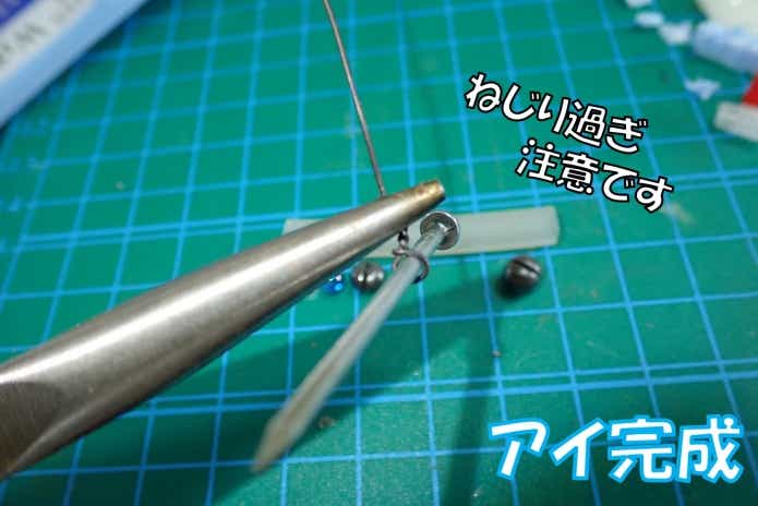 100均　自作　ルアー
