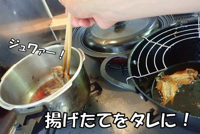 カワムツ　つぶらあげ