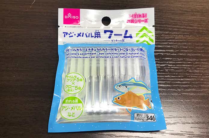 ガルプ液って本当に効果あるの!?実際に釣り比べた結果がコチラ ガルプ液って本当に効果あるの!?実際に釣り比べた結果がコチラ