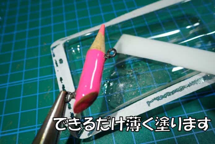 100均　ルアー　自作　コーティング