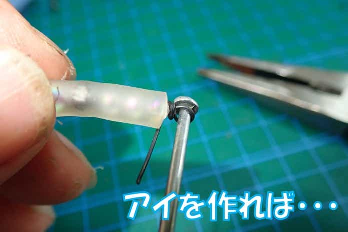 100均　自作　ルアー
