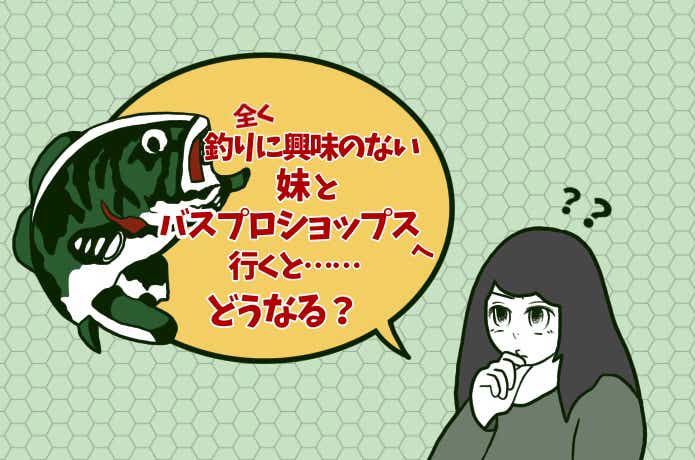 釣り漫画