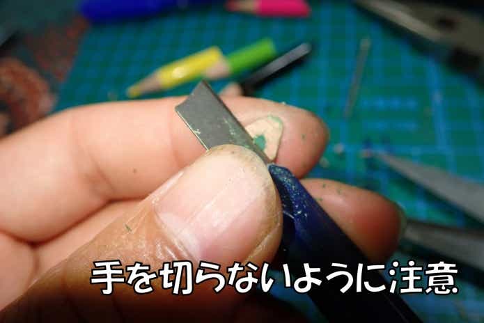 鉛筆ルアー　作り方