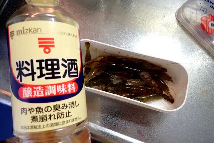 酒締めテナガエビ