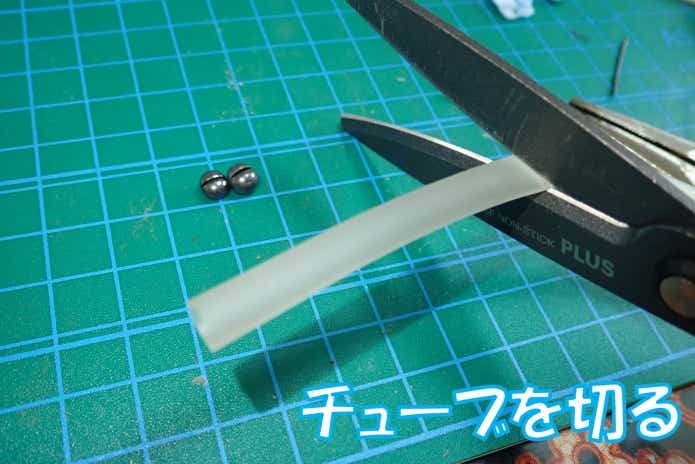100均　自作　ルアー
