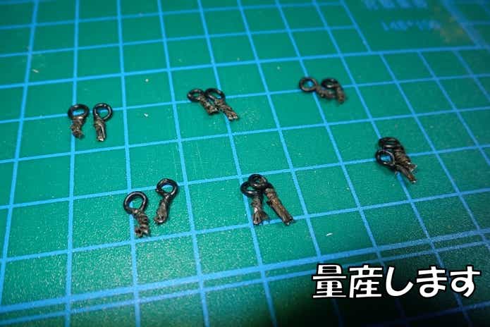 100均　ルアー　自作　アイ