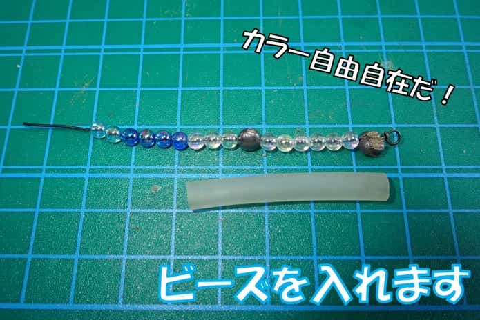 100均　自作　ルアー