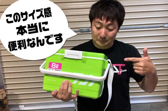 ダイワのクールラインGU800をレビュー！実売6,000円前後でこの保冷力