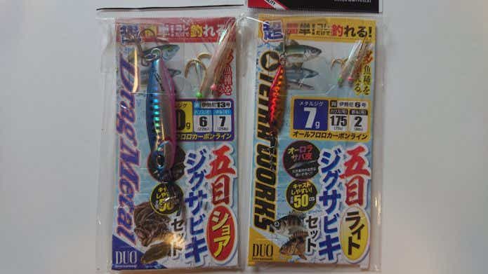 小型ジグorジグサビキ