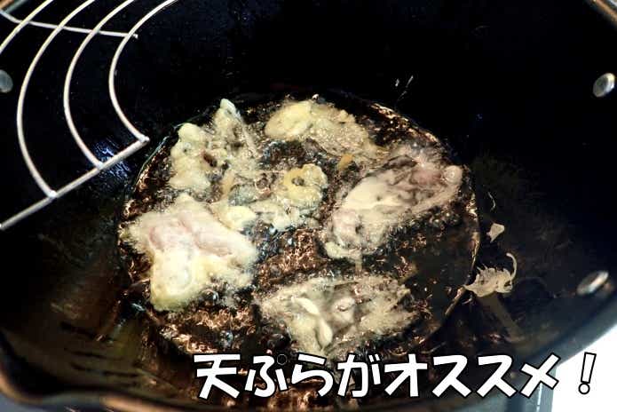 ゴンズイ　天ぷら