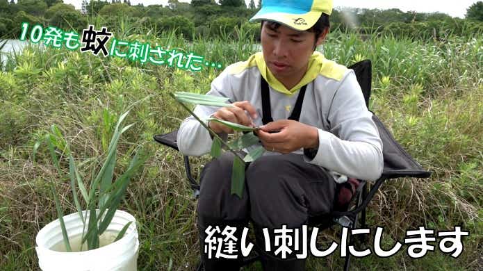 草針仕掛け