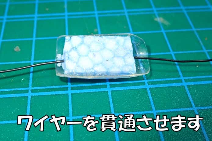 虫ルアー　自作