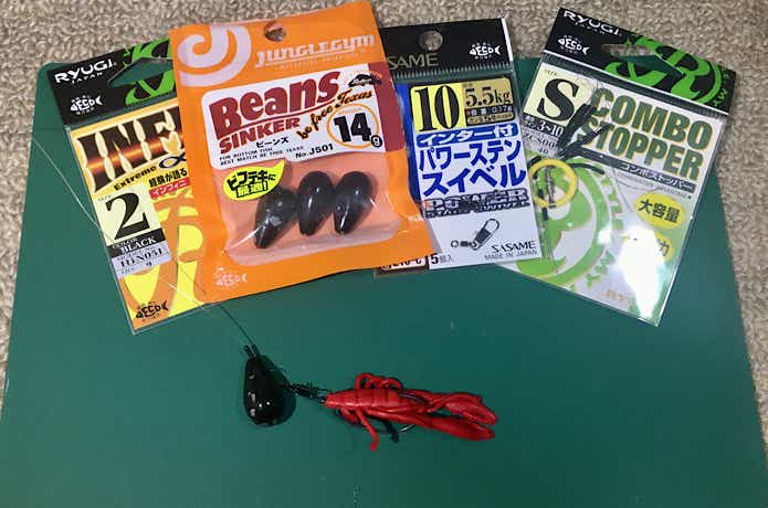ガルプ　クラビーのリグ