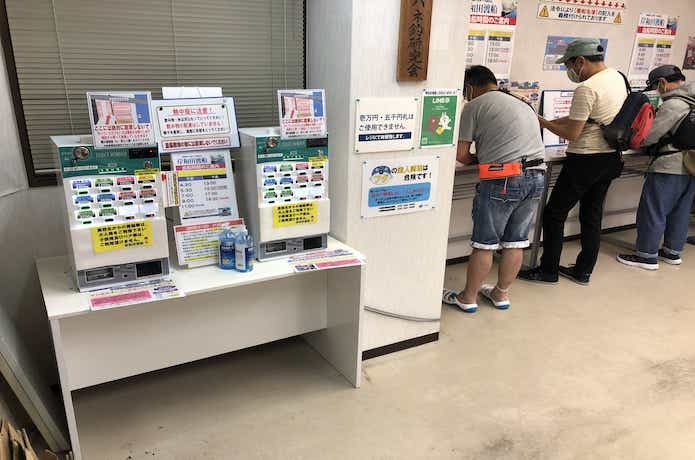 岸和田渡船の画像