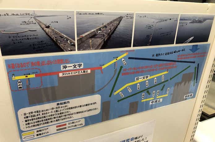 岸和田一文字の画像