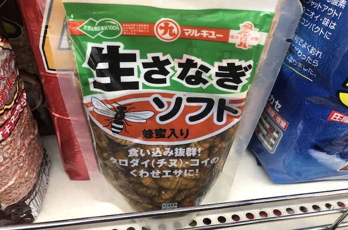 サナギ