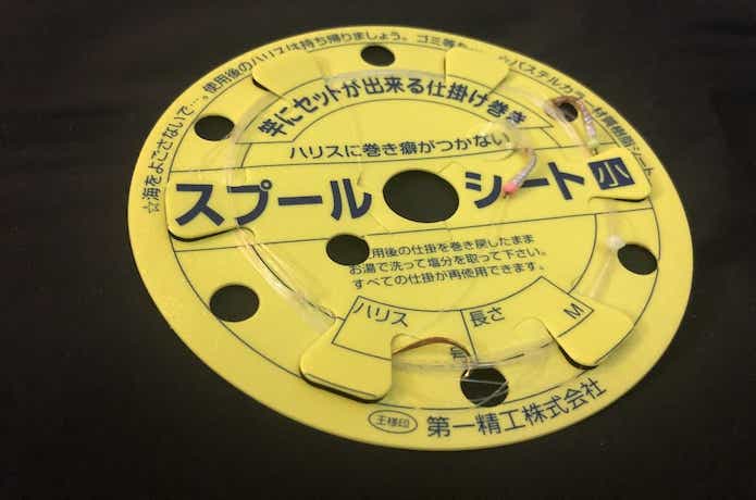 仕掛け巻きの画像