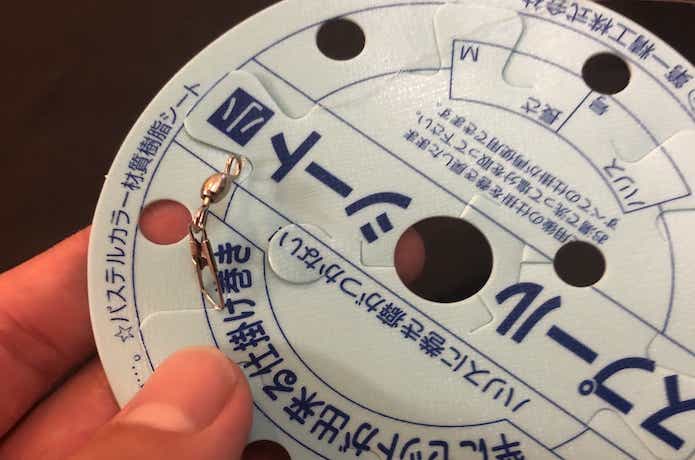 仕掛け巻きの画像