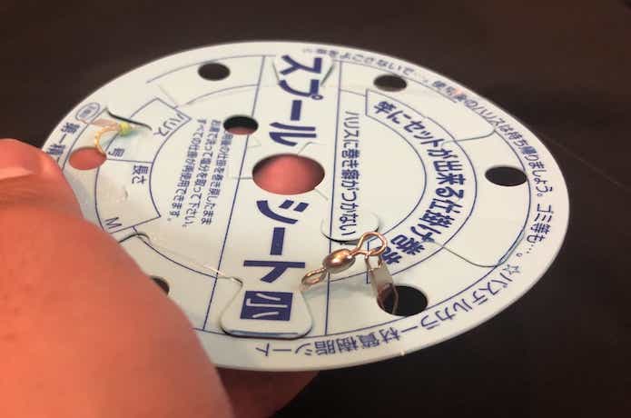 仕掛け巻きの画像