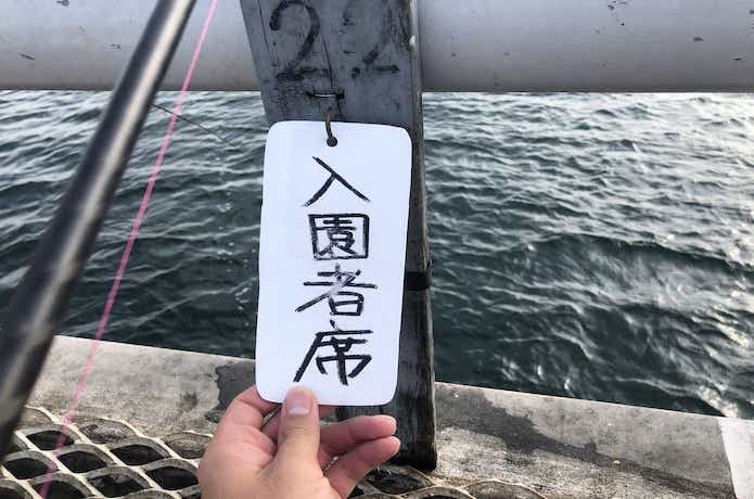 とっとパーク小島の画像
