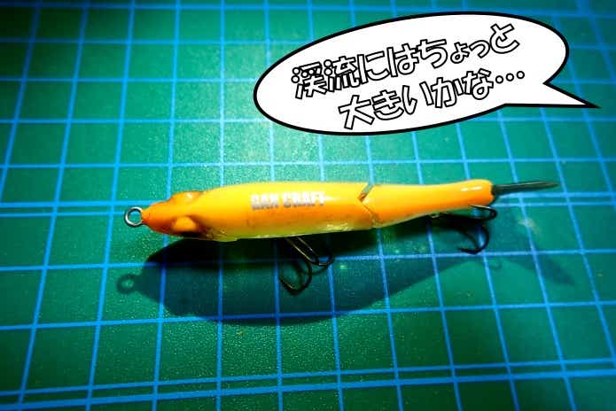 ジョイクロ70
