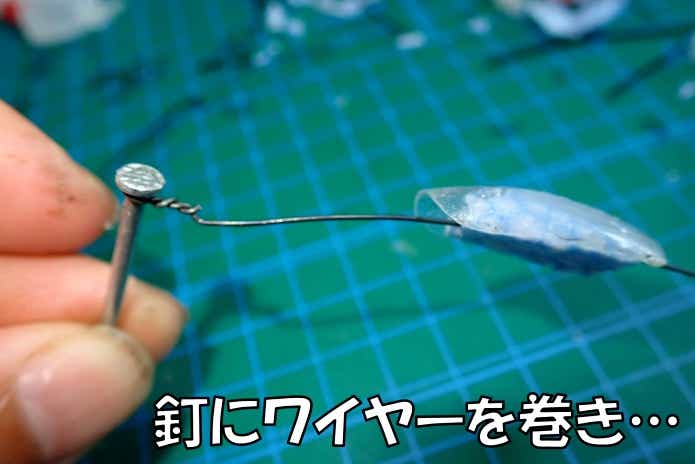 自作ルアー　アイ