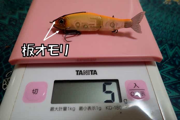 ジョインテッドクロー70Fをインプレ！渓流で使ってみた結果