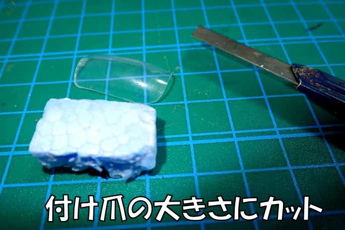 虫ルアー　自作