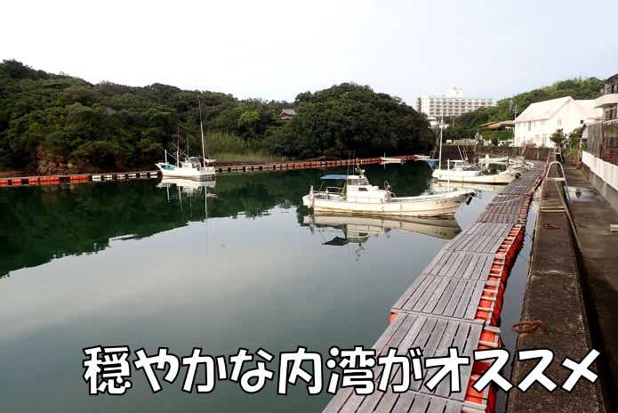 ゴンズイ　釣れるポイント