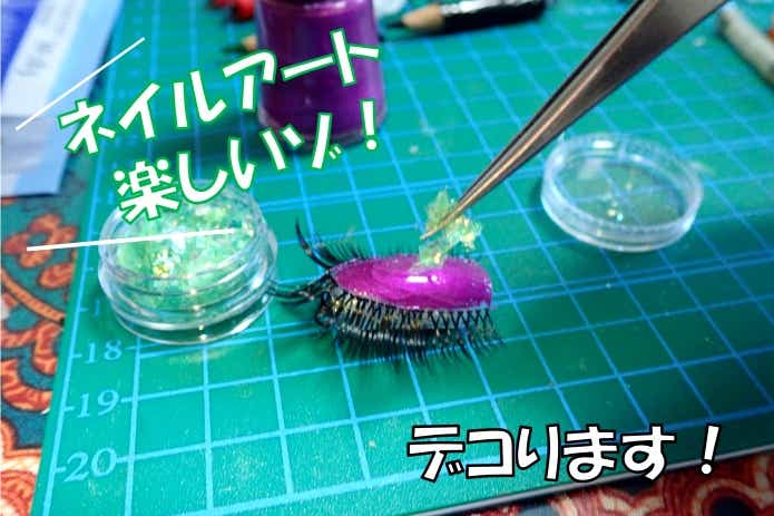 虫ルアー　自作