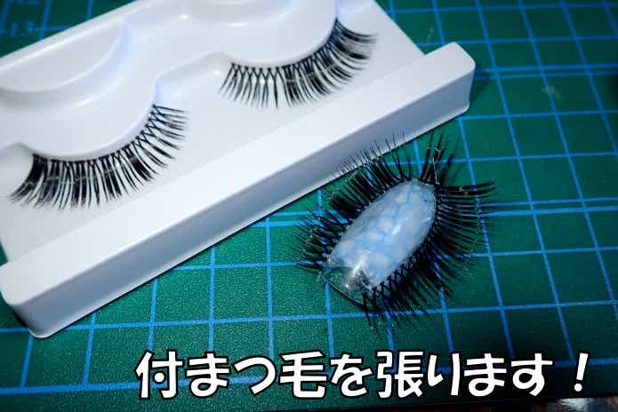 虫ルアー　自作