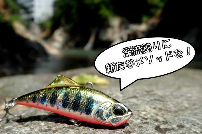 リュウキ バイブ
