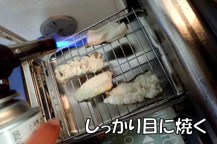 ウツボのたたき