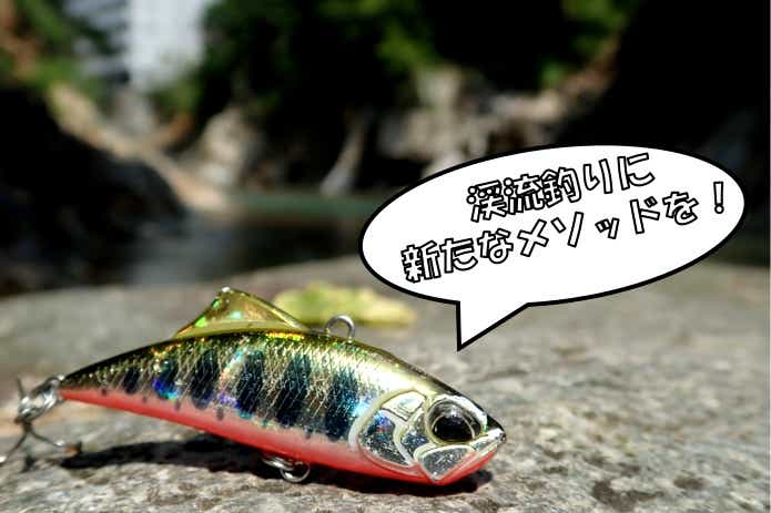 リュウキ バイブ
