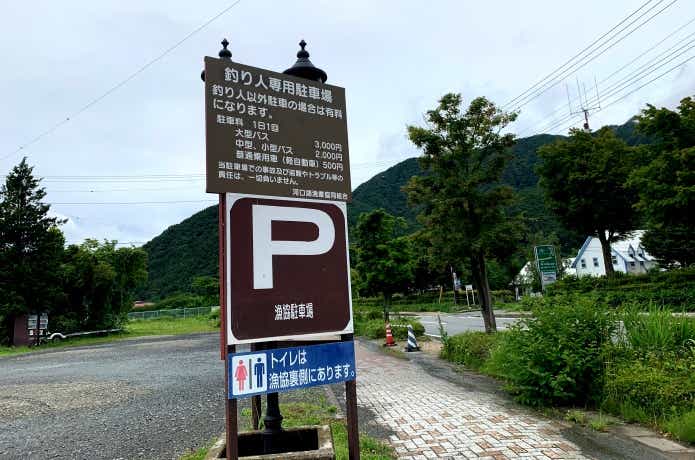 河口湖の釣り人専用駐車場
