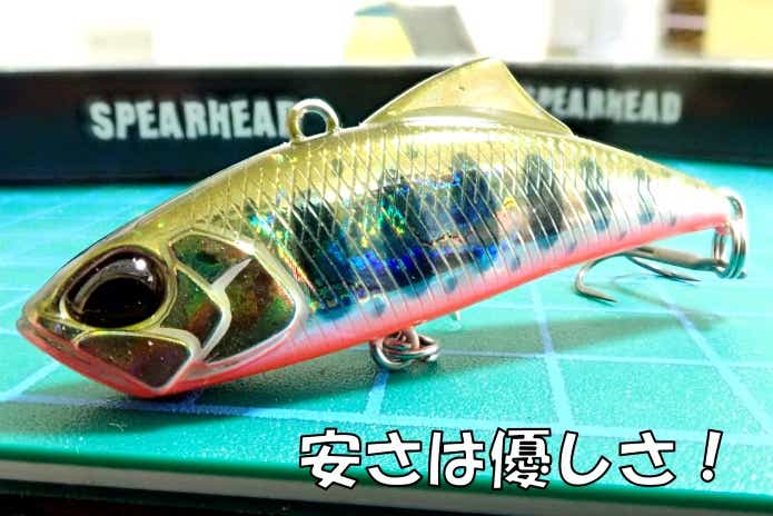 リュウキ バイブ