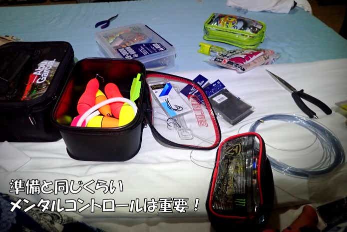 メンタルコントロールは準備から
