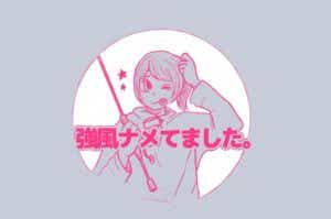釣りの漫画