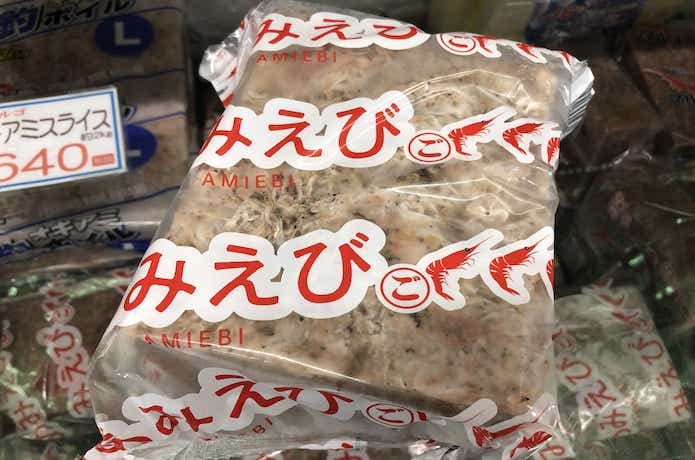 アミエビの画像