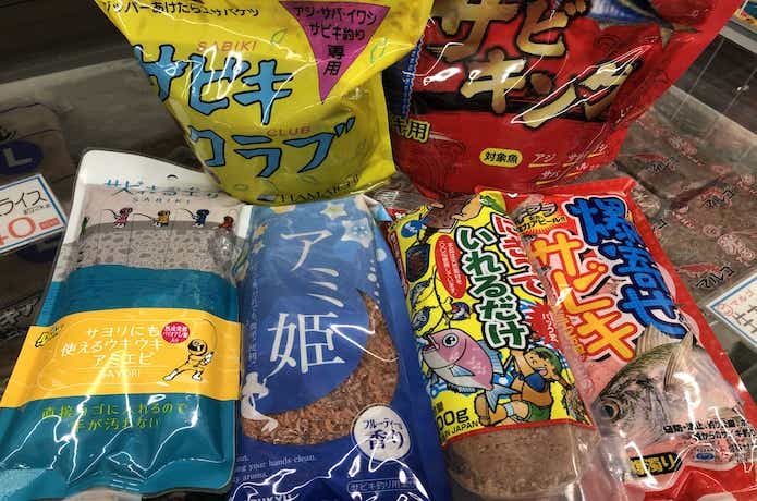 アミエビの画像