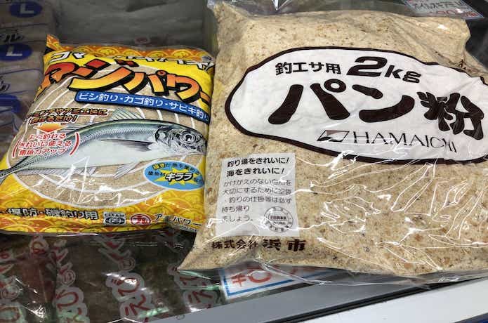 アミエビの画像