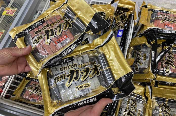 アキアジの餌