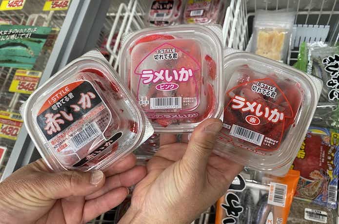 アキアジのえさ
