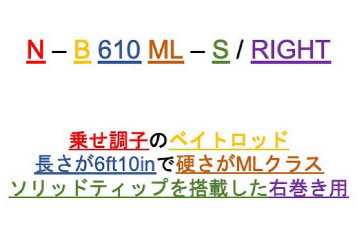 シマノのタイラバロッド全11モデル解説！初心者におすすめの
