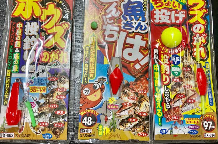 ボウズのがれ　