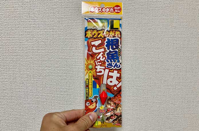 ボウズのがれ　根魚さんこんにちは